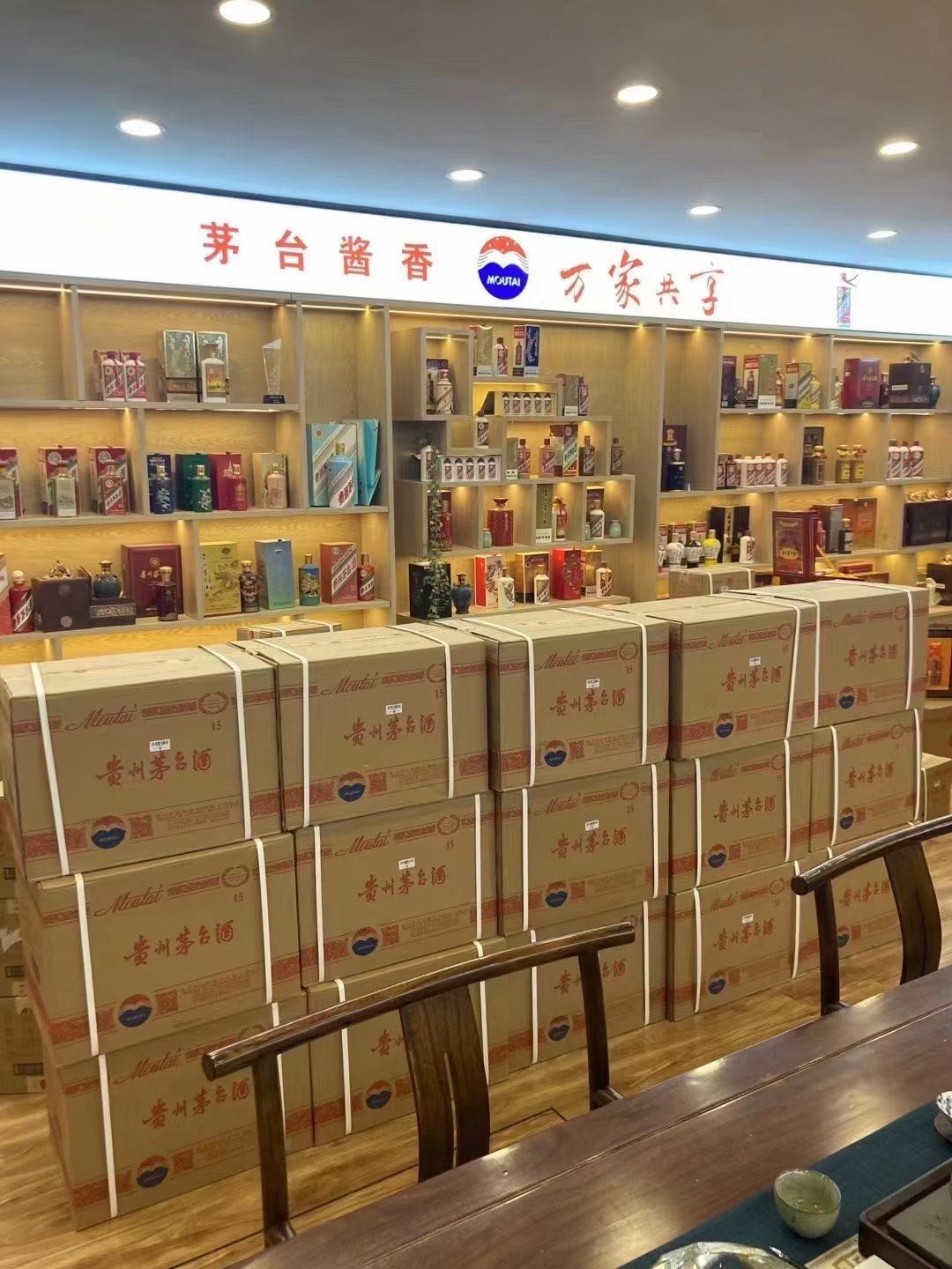 川汇临沂郯城15年茅台酒礼盒回收多少钱哪里回收(附近上门回收茅台酒）?