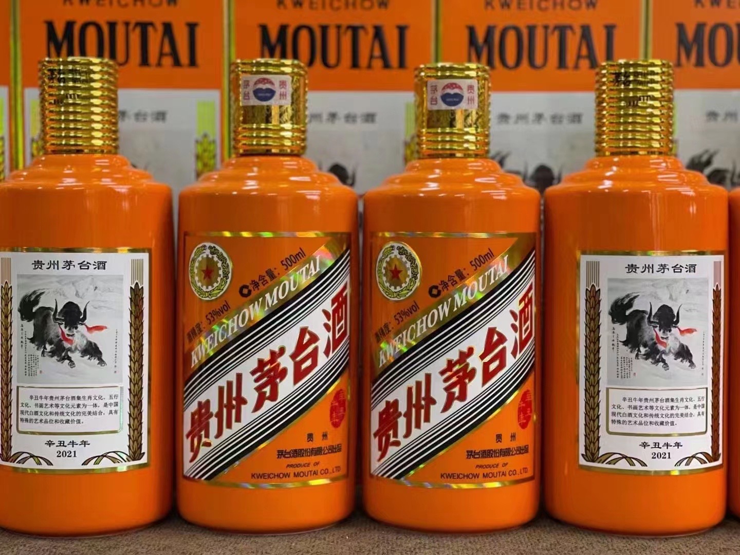 川汇德州齐河回收50年陈年茅台酒价格哪里回收(附近上门回收茅台酒）?